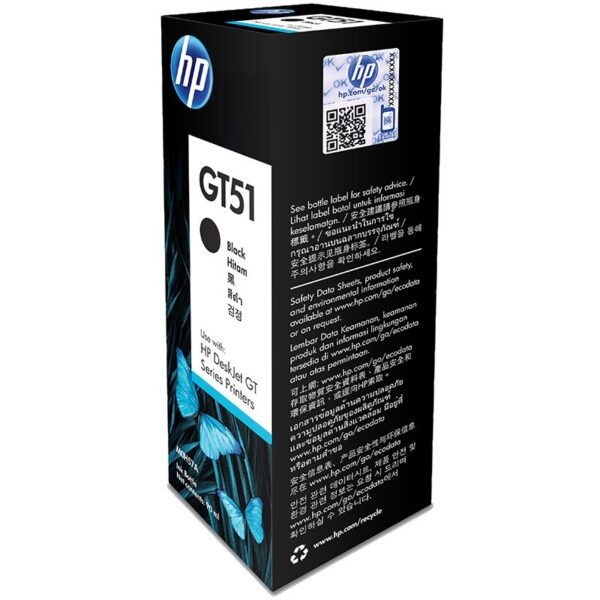 HP GT51 Black Ink Bottle (M0H57AE)