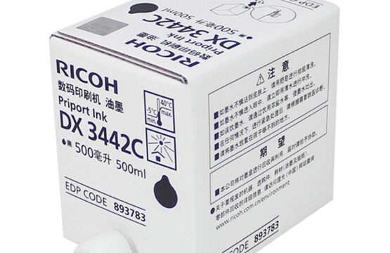 Ricoh Compatible DX-3442C Priport Ink in Nairobi